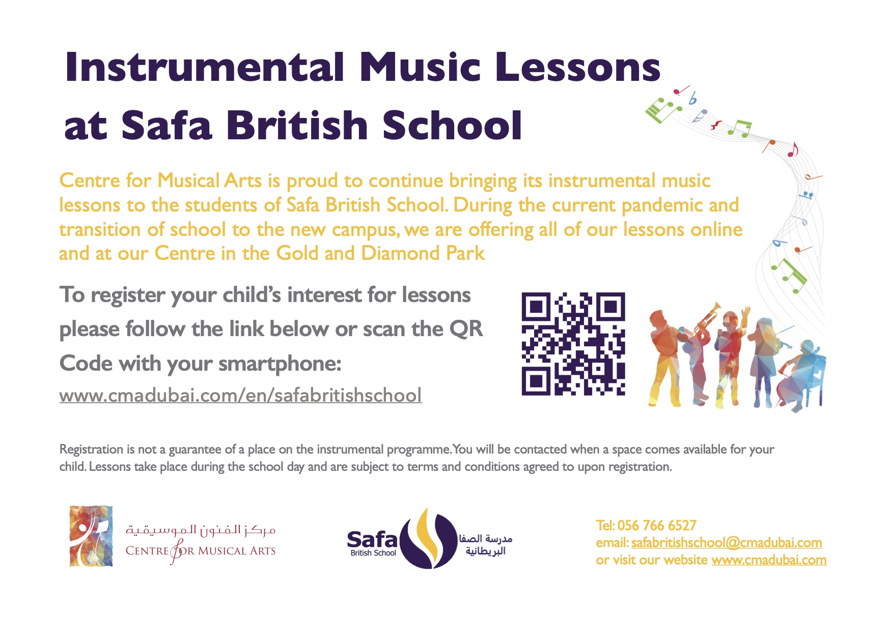 centre-for-musical-arts-safa-british-school